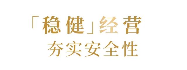 世茂2021半年报：基本面构筑稳健基石 战略夯实核心竞争力