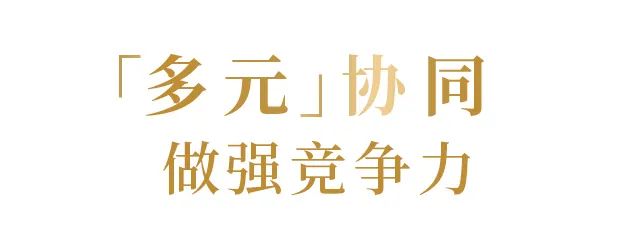 世茂2021半年报：基本面构筑稳健基石 战略夯实核心竞争力