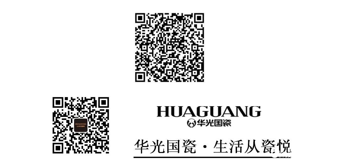 淄博华光国瓷建厂60周年，中国陶瓷业“老领导”王尔孝撰文：从“小弟弟”到“大国品牌”