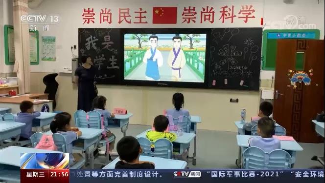 山师附小课后延时服务：受学生热捧，获央视点赞