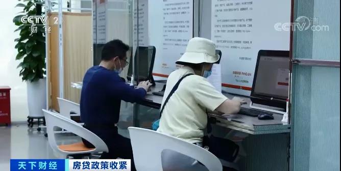 北京多家银行房贷告急，差别化房贷政策保护刚需