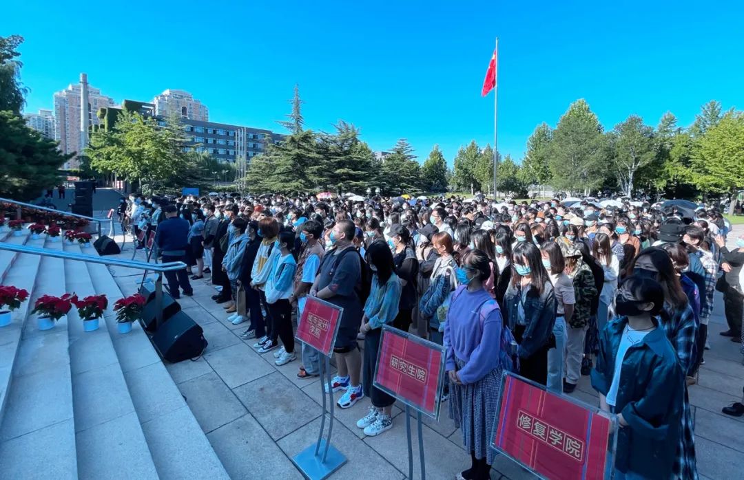 百年老校风华正茂，中央美院2021级新生开学典礼隆重举行