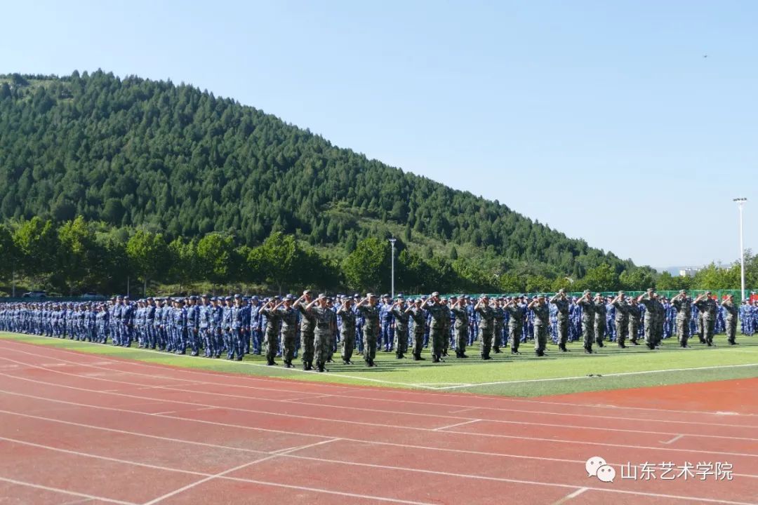 山艺2021级新生开学典礼暨军训动员大会隆重举行