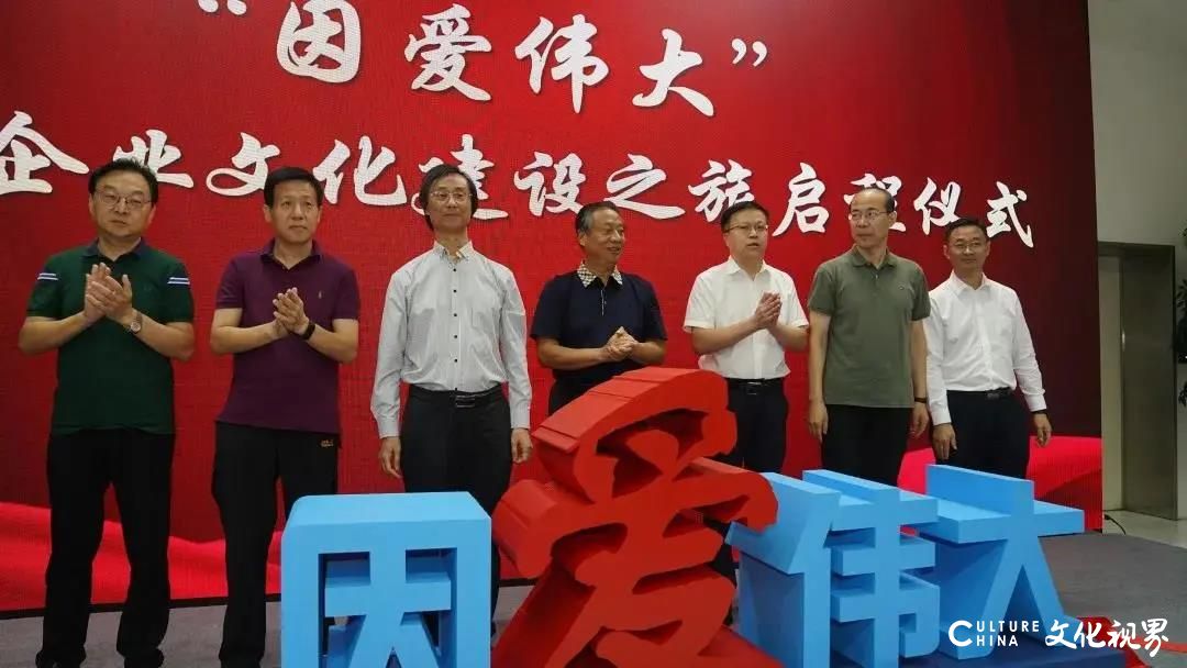 《百廿山大·名企沙龙》走进华天科技集团，开启“因爱伟大”的华天企业文化之旅