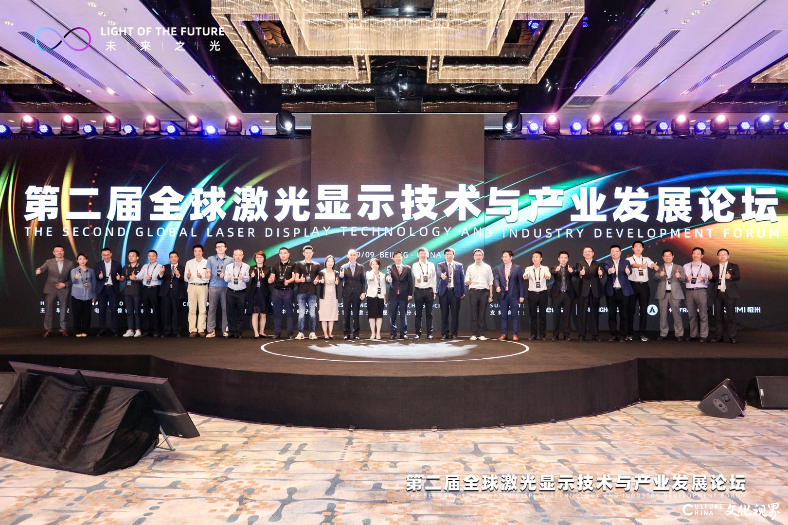 第三届全球激光显示技术与产业发展论坛9月16日将于北京举行，海信卷屏激光电视即将亮相现场