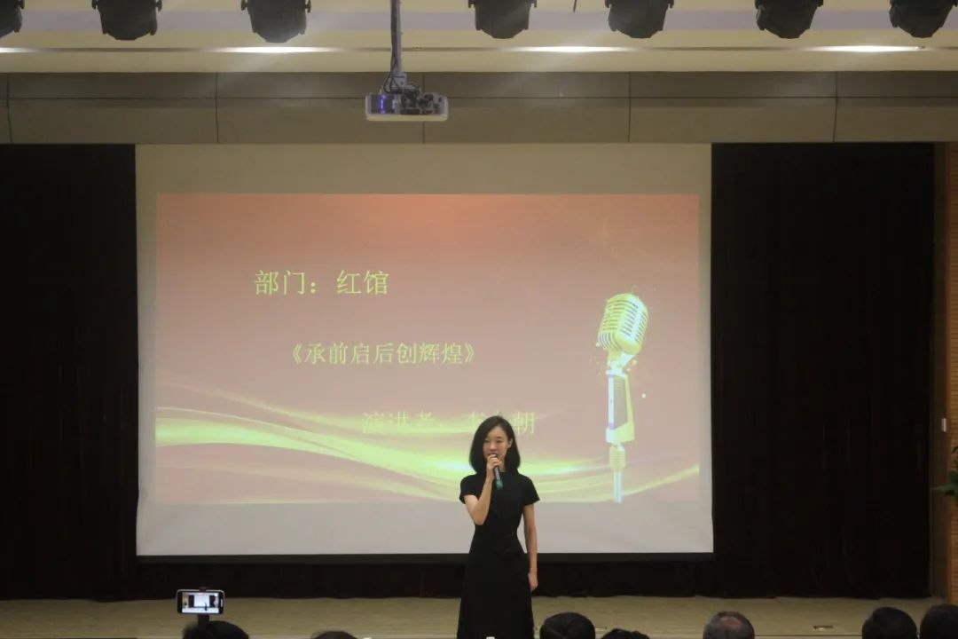 山东力明科技职业学院举办庆祝第37个教师节暨教师演讲比赛