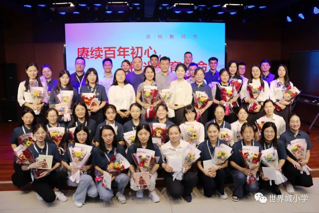 济南市历城区虞山路学校举行教师节庆祝系列活动