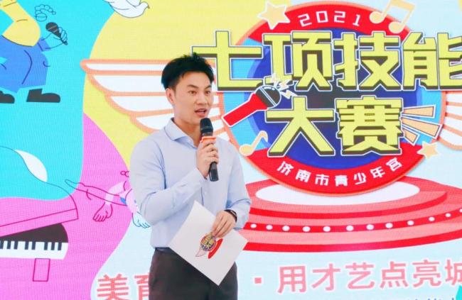 济南市第二十二届“少年儿童七项技能大赛”在青少年宫启动