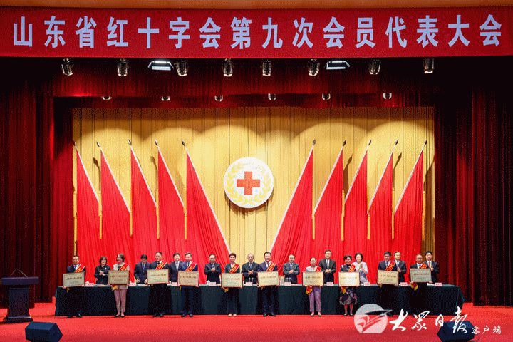 康桥律所首席合伙人张巧良当选山东省红十字会副会长（兼职）