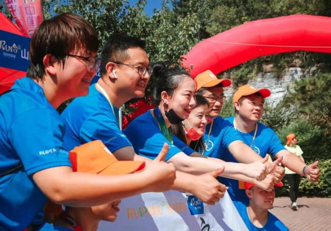 2021“新黄河”中国（济南）首届徒步大会在红叶谷“起步”