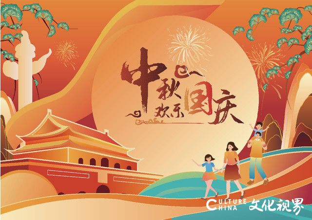 文化和旅游部：加强中秋国庆假期全国旅游市场管理