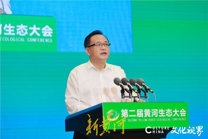 《黄河生态大会2021济南宣言》发布，济南市市长孙述涛宣读