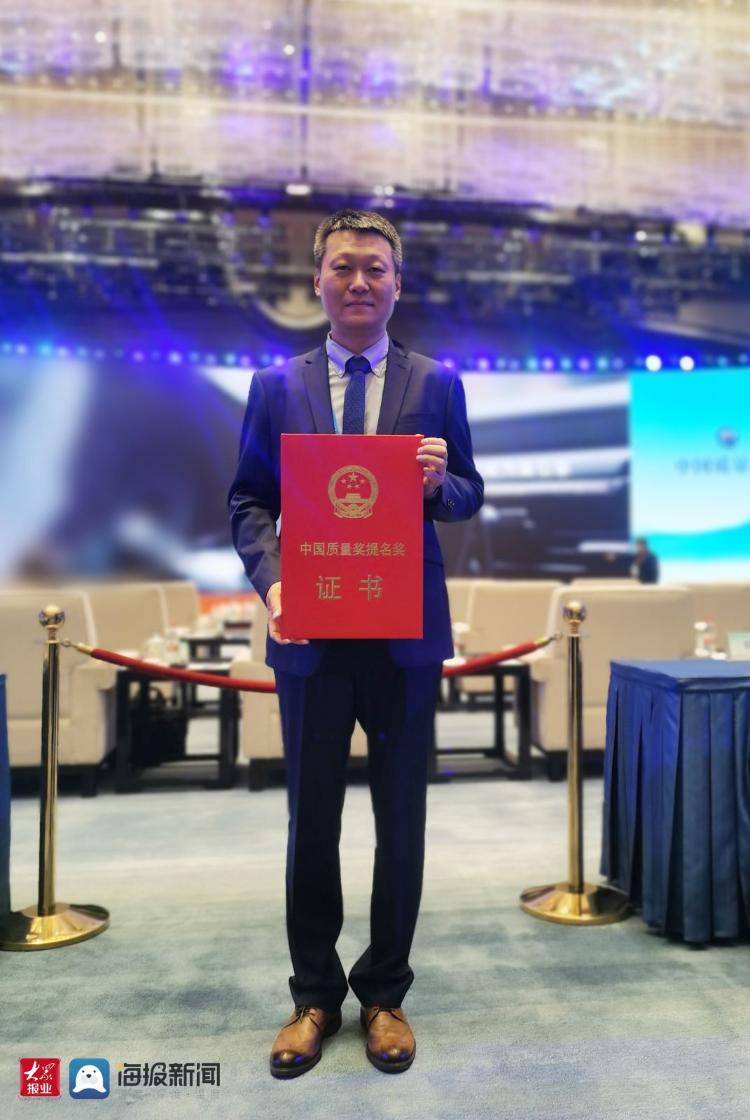 瀚高基础软件公司获中国质量奖提名奖