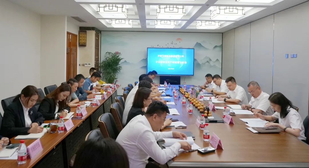 济南文旅投资集团对各子公司安全生产提出系列要求