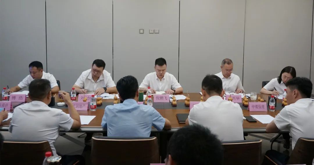 济南文旅投资集团对各子公司安全生产提出系列要求