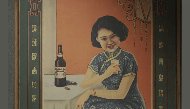 青岛啤酒·中秋奇妙夜，领略穿梭百年的别样风情