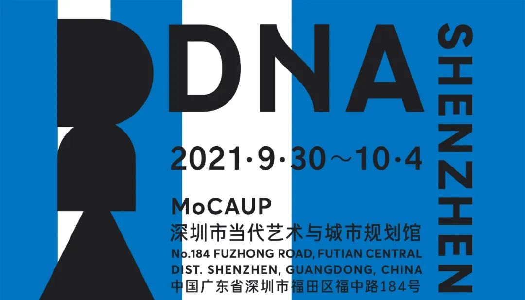 美博空间9月30日将参展“DnA—SHENZHEN设计与艺术博览会”，呈现“精神的游牧——新东方主义客厅”