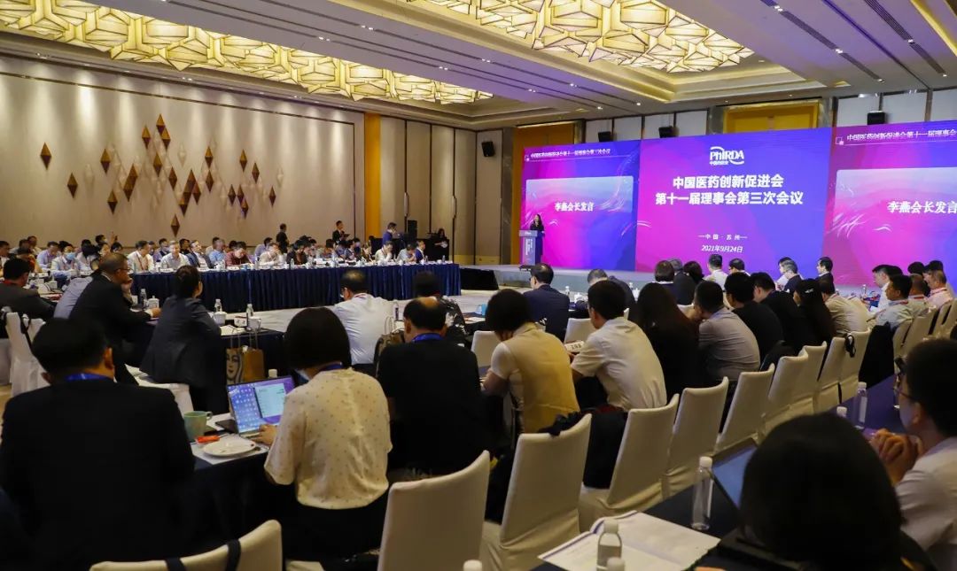 齐鲁制药总裁李燕当选中国医药创新促进会年度会长