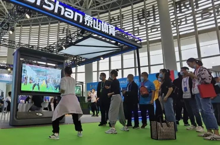 泰山体育“科技精品”亮相第二届山东体育用品博览会
