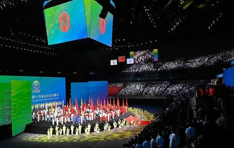 泰山体育精彩助力，第十四届全运会圆满落幕