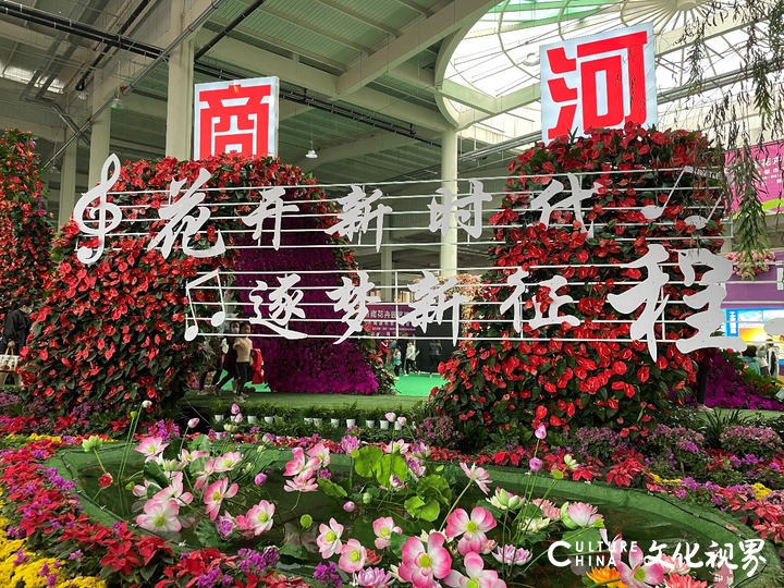 济南花博会主展馆花卉景观多姿多彩，吸引游客争相拍照
