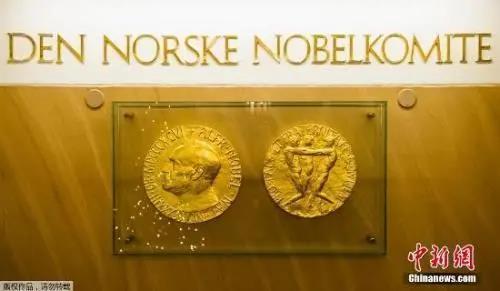 2021年诺贝尔文学奖“桂冠”花落坦桑尼亚小说家阿布拉扎克·古纳