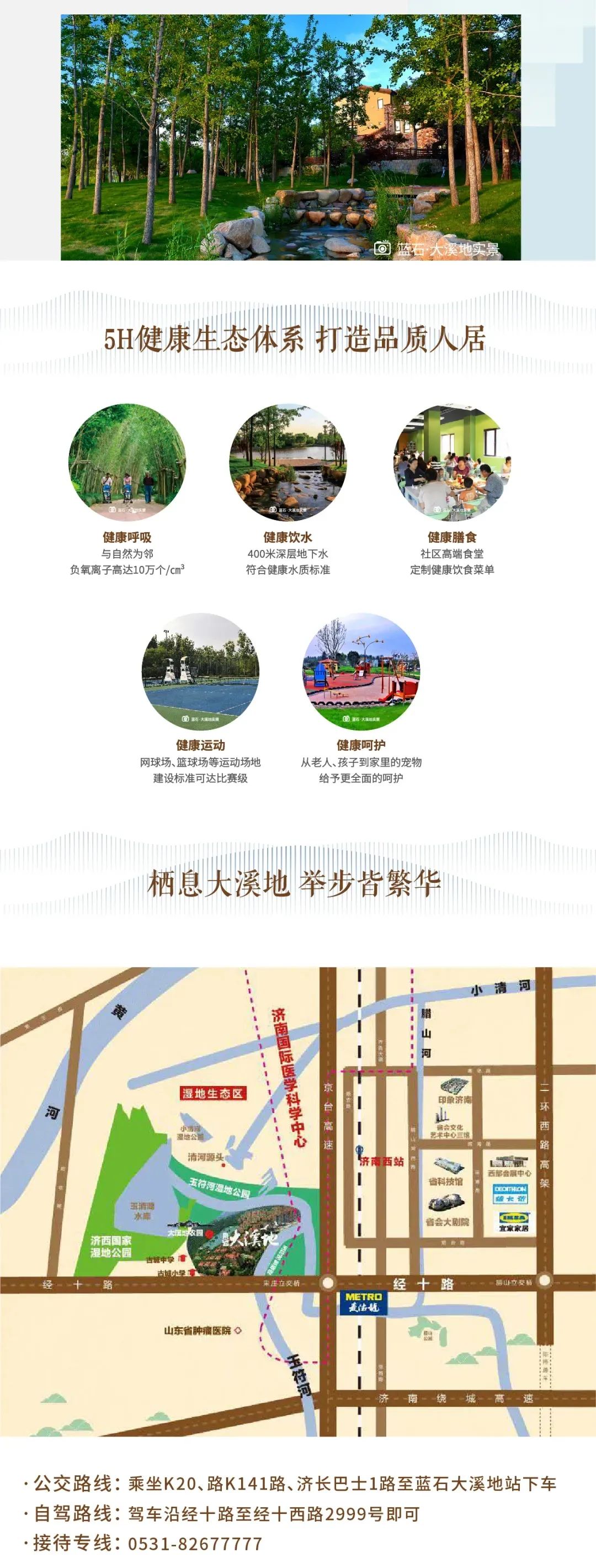 济南蓝石大溪地国潮文化节火热举办，10月10日“瓷瓶彩绘”手作活动上新