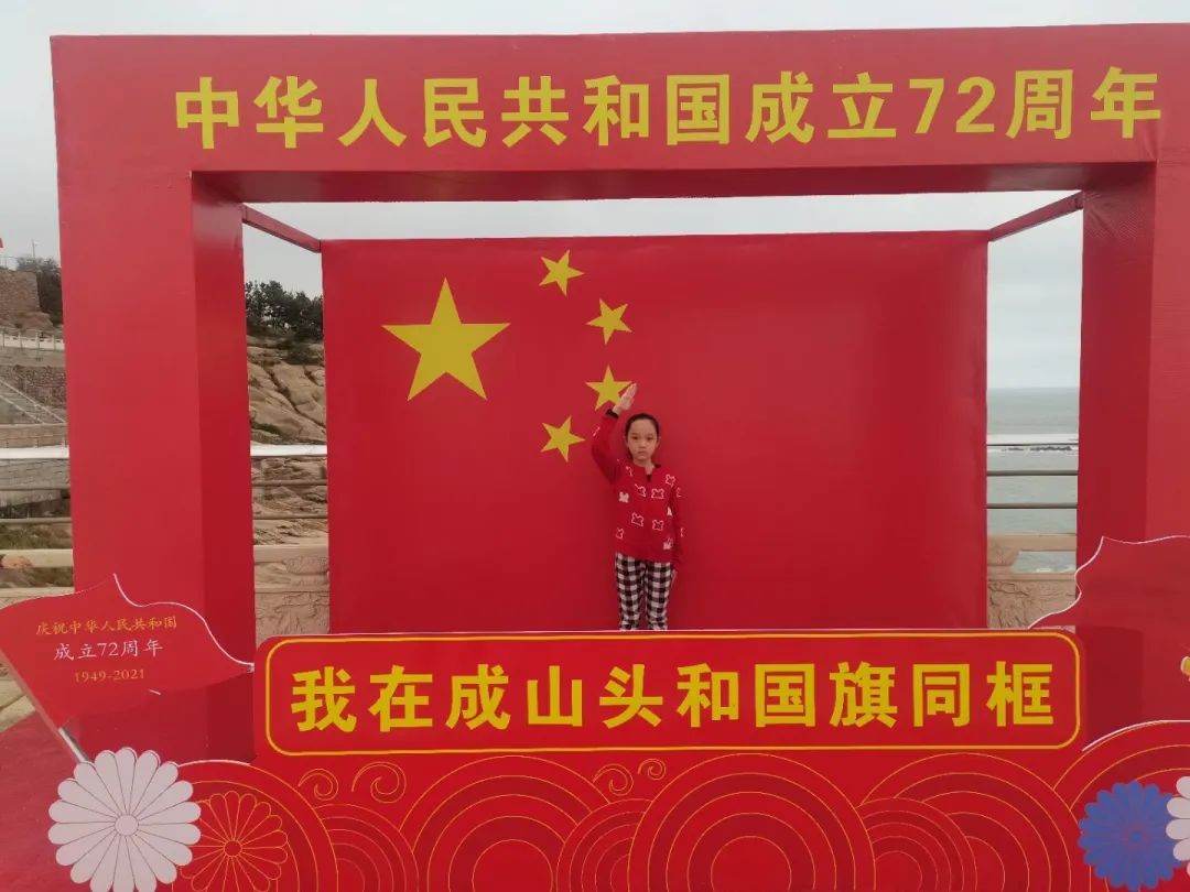 “与国同梦   逐梦前行”，济南高新区汉峪小学用实际行动表达爱国之情