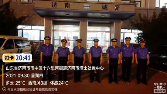 两万员工齐上阵，国庆假期济南“城管蓝”温情护航“中国红”