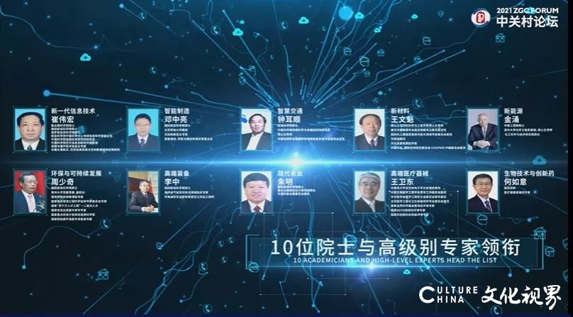 慧康生物荣登全球百强创新项目榜，系新材料组中唯一中国项目