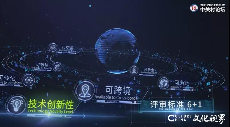 慧康生物荣登全球百强创新项目榜，系新材料组中唯一中国项目