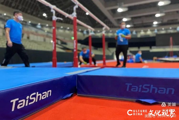 泰山体育绿色科技助力2021世界体操锦标赛