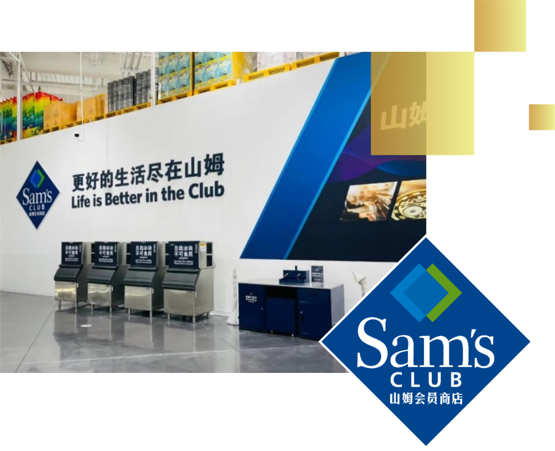 山姆会员商店落子上海普陀，中海环宇城MAX的建设进入极速兑现期