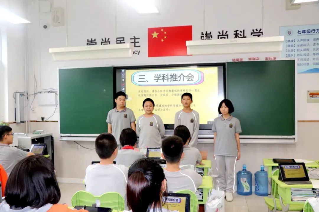 山师齐鲁实验学校举办“精神卫生日”主题活动，用爱守护青春之心灵
