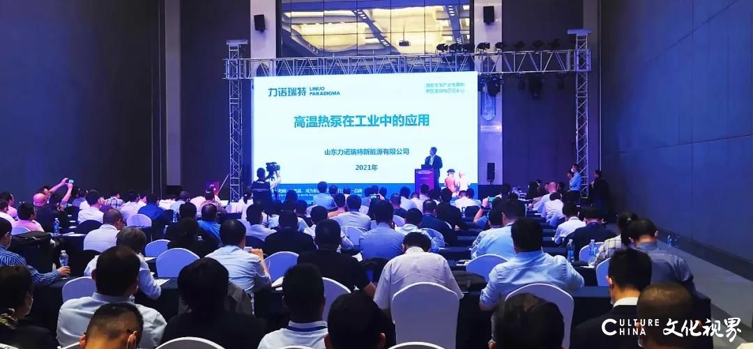 力诺瑞特荣膺“中国热泵行业杰出品牌”等三项大奖
