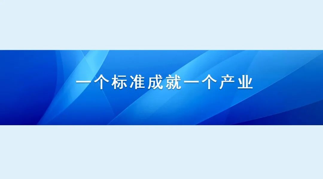 济南阳光大姐入选山东省“2021年标准化战略性重点项目”