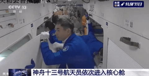 祝贺！神舟十三号载人飞船“太空出差三人组”进入中国空间站