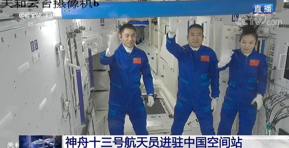 祝贺！神舟十三号载人飞船“太空出差三人组”进入中国空间站