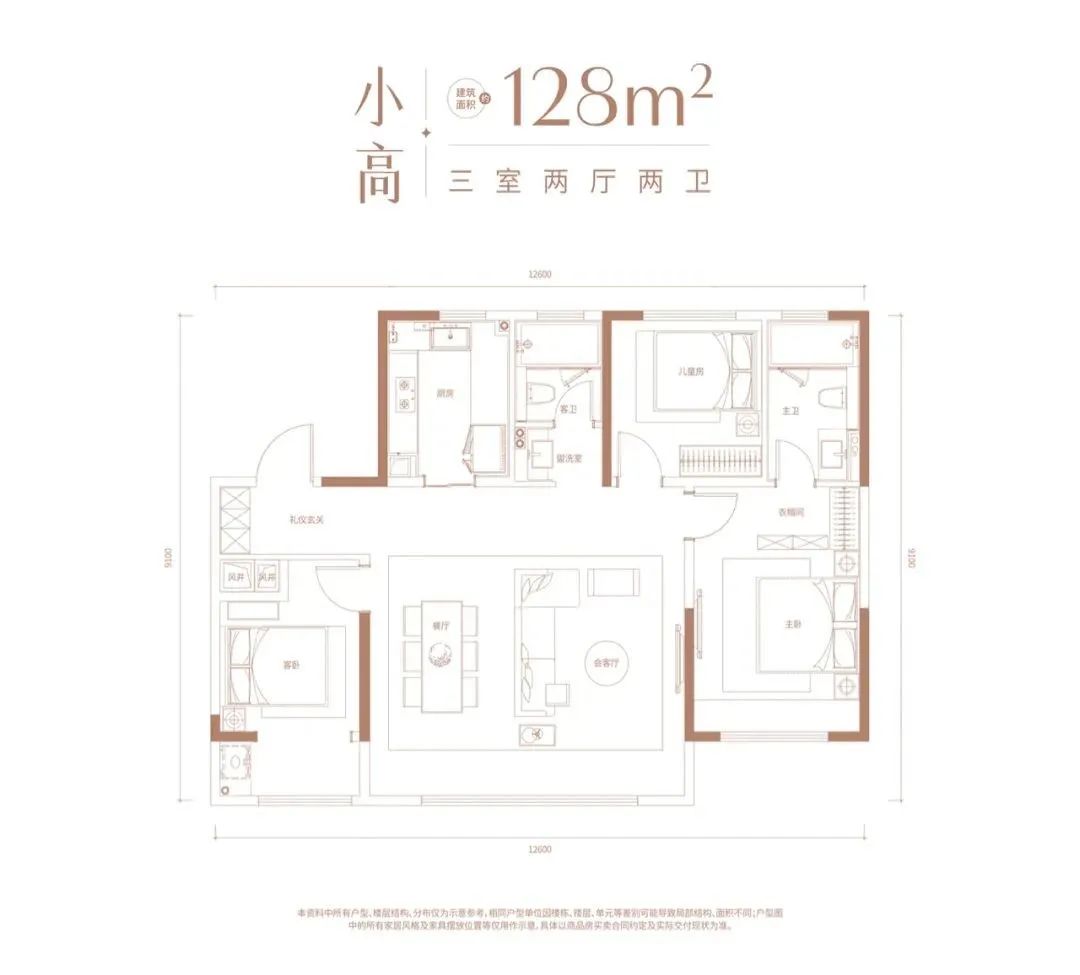 济南历下 · 金茂府爆款128㎡+165㎡神户型首开在即，限量争藏