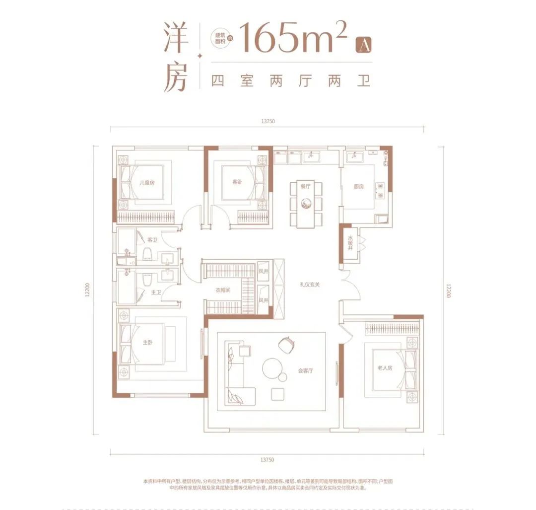 济南历下 · 金茂府爆款128㎡+165㎡神户型首开在即，限量争藏