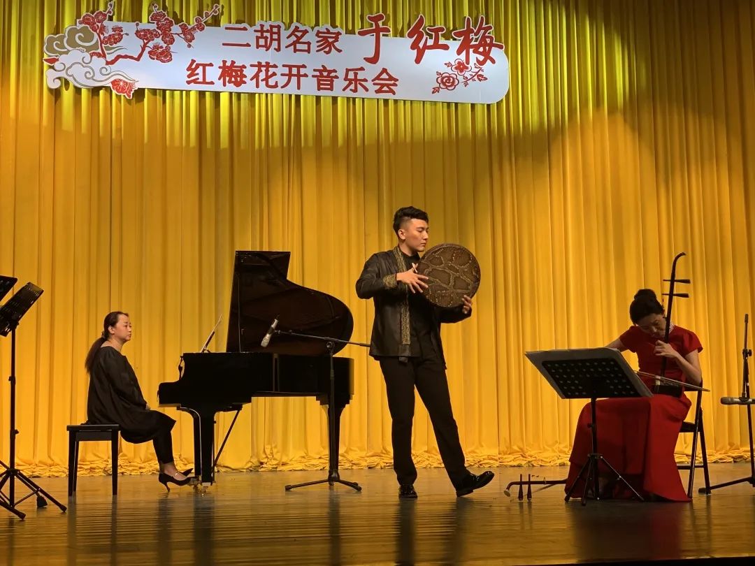 “红梅花开——于红梅二胡音乐会”在山东省市县三级联合购买平台演出圆满成功