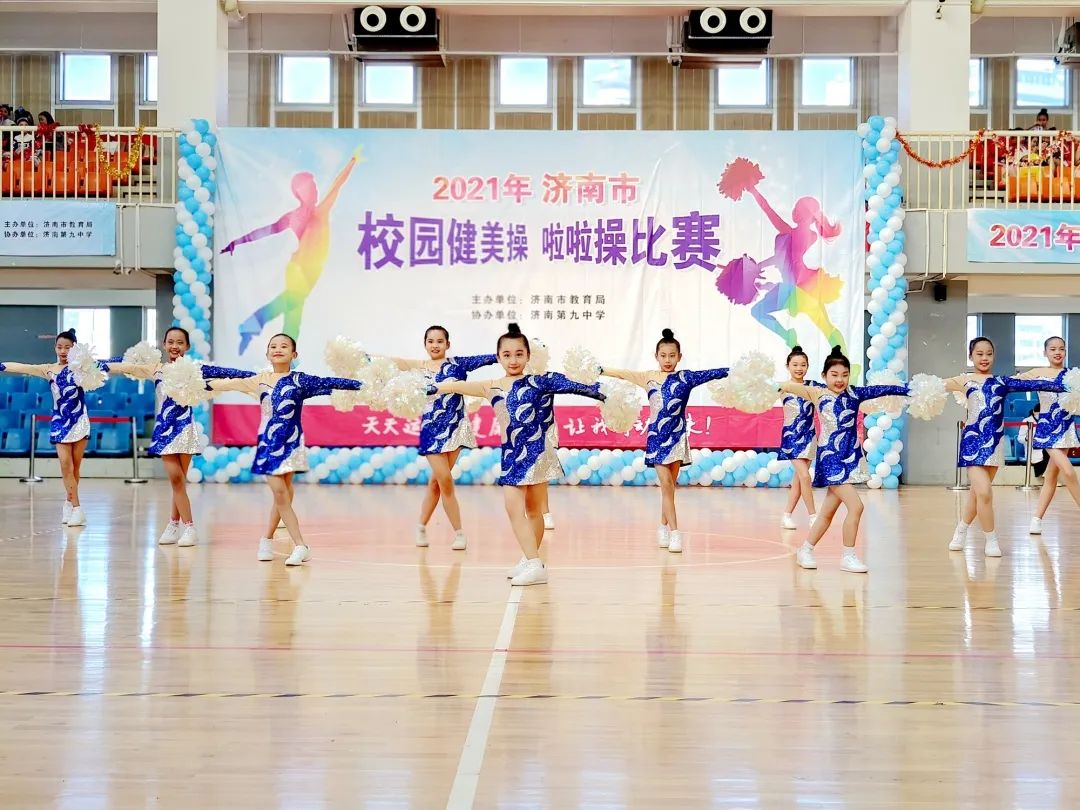 齐鲁实验学校荣获济南市校园健美操、啦啦操比赛双项特等奖