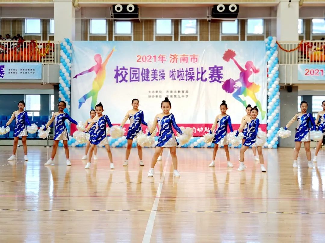齐鲁实验学校荣获济南市校园健美操、啦啦操比赛双项特等奖