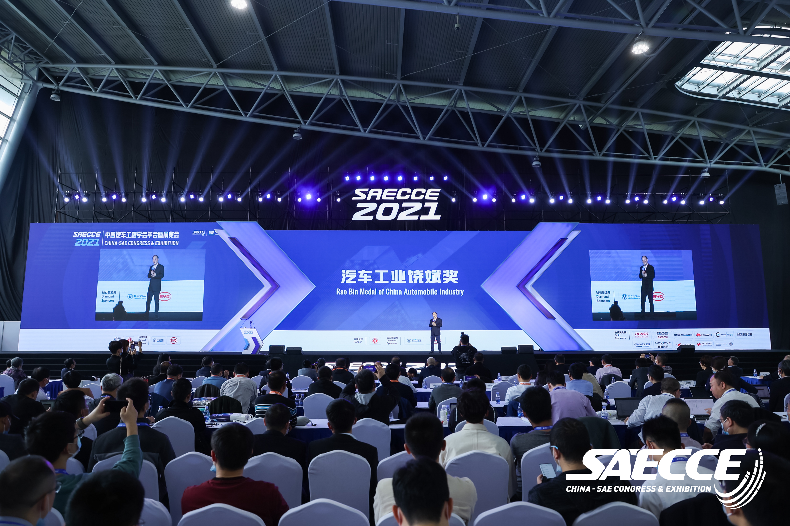 李书福摘得2021年汽车工业饶斌奖