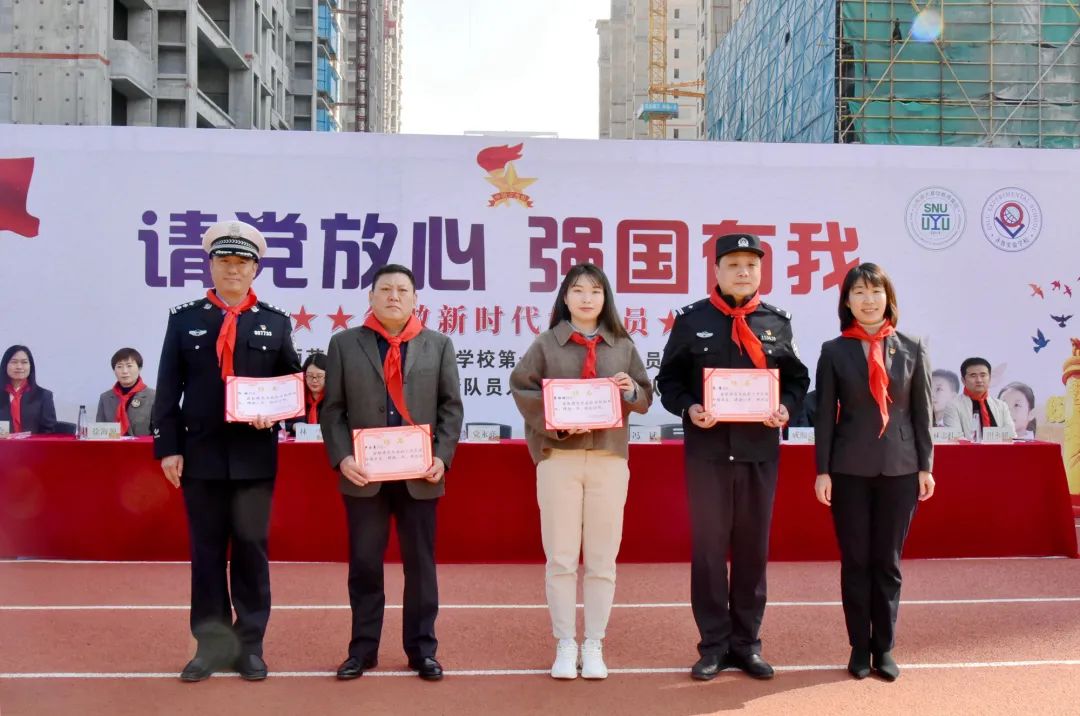 山东师范大学齐鲁实验学校开展纪念建队72周年主题队日系列活动