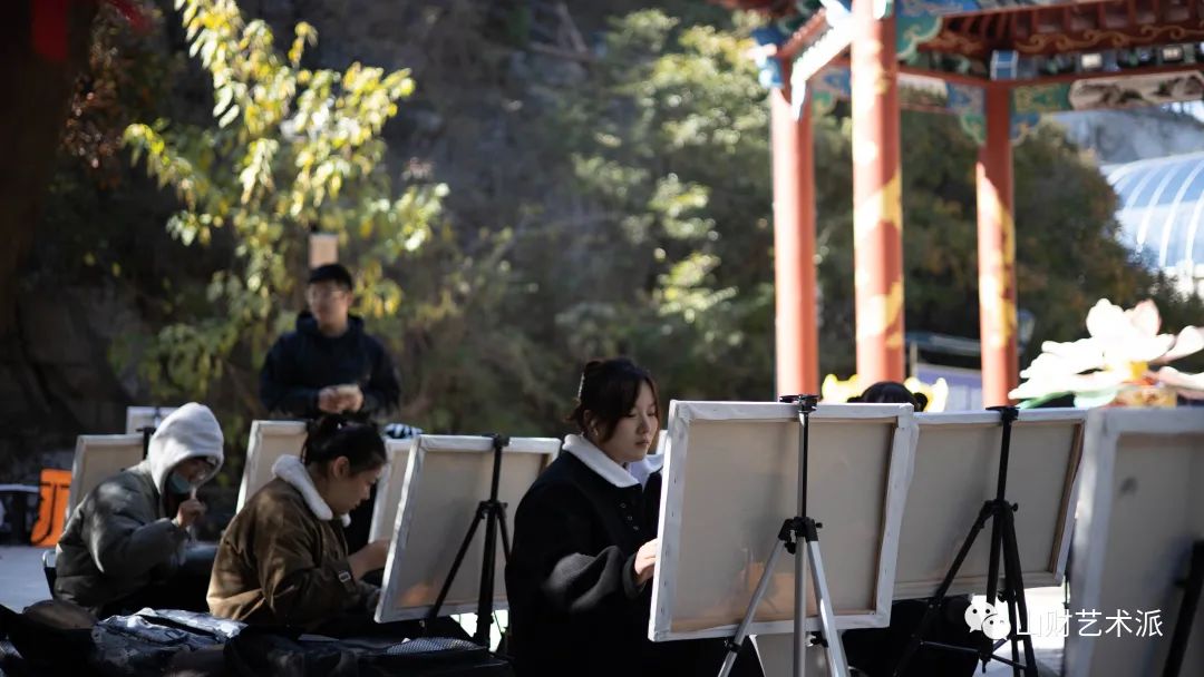 山东财经大学艺术学院2020级全体学生浆水泉写生之行圆满完成