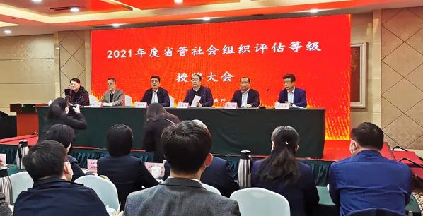 山东省社会组织评估等级结果公布，山东外事职业大学获评5A级社会组织