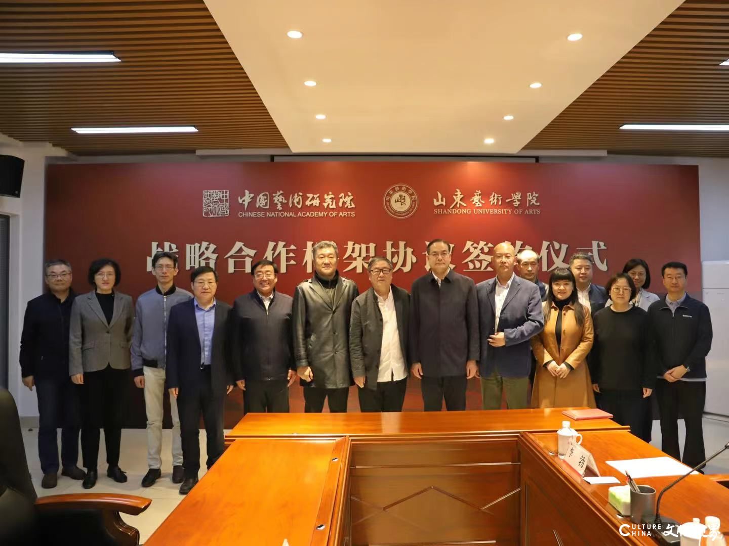 山东艺术学院与中国艺术研究院签订战略合作框架协议