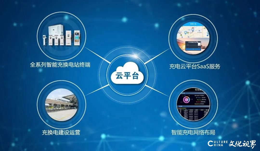 积成电子再获中国充电设施行业”十大影响力品牌”和“十大安全品牌”