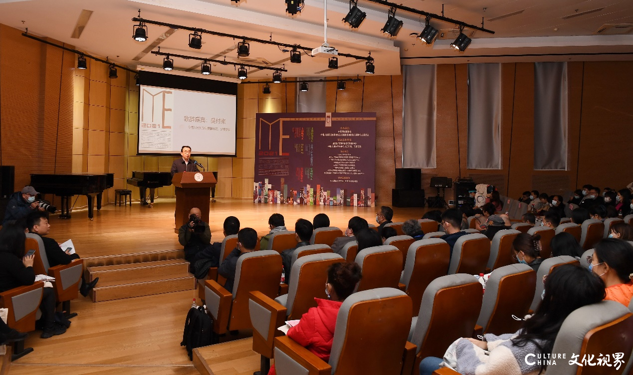 第四届中国民族志纪录片学术展在中国人民大学举办